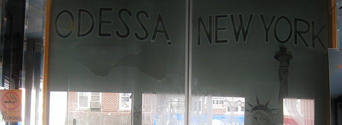 Odessa New York Etching/Sandblasting